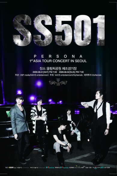 Poster SS501 First Asian Tour